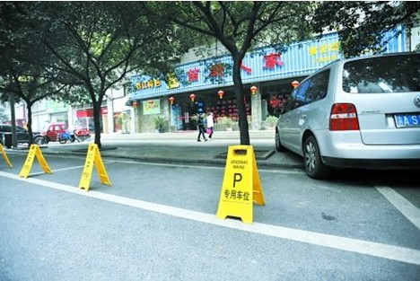 深圳万泊今年将全面推进占道停车项目