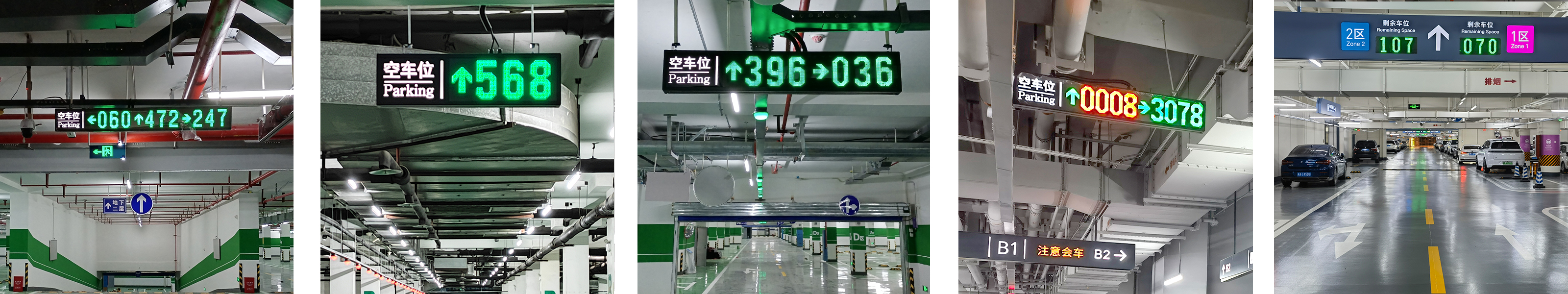 案例照片